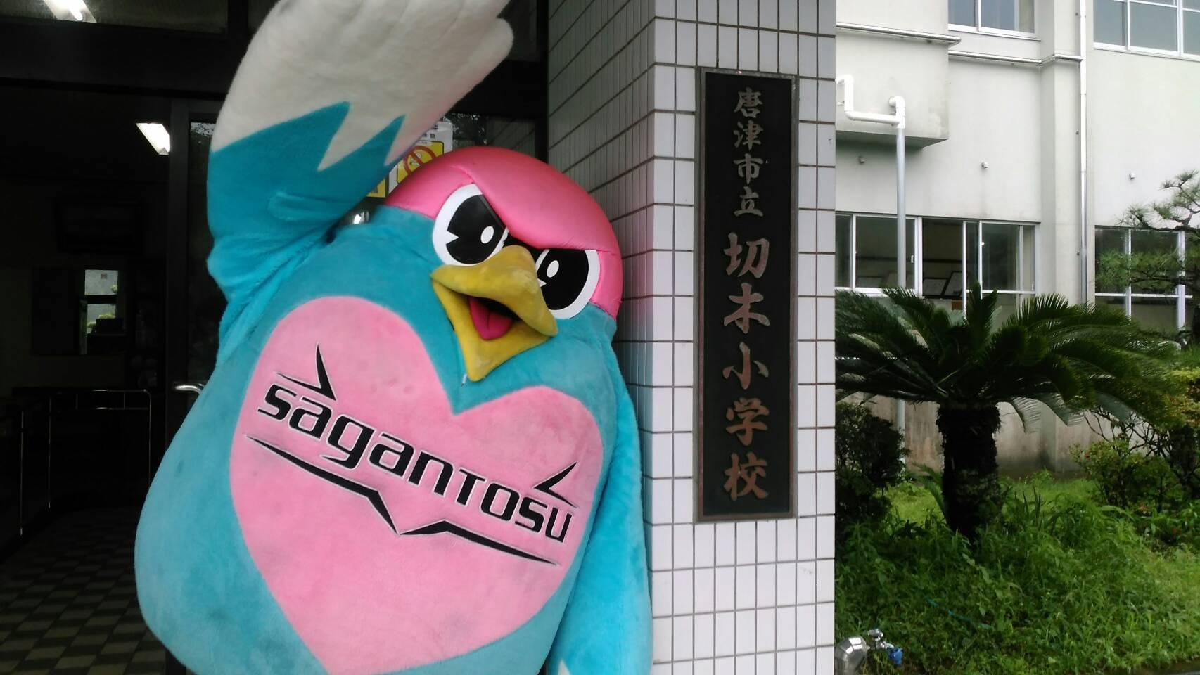 Maskot japonského tímu Sagan Tosu