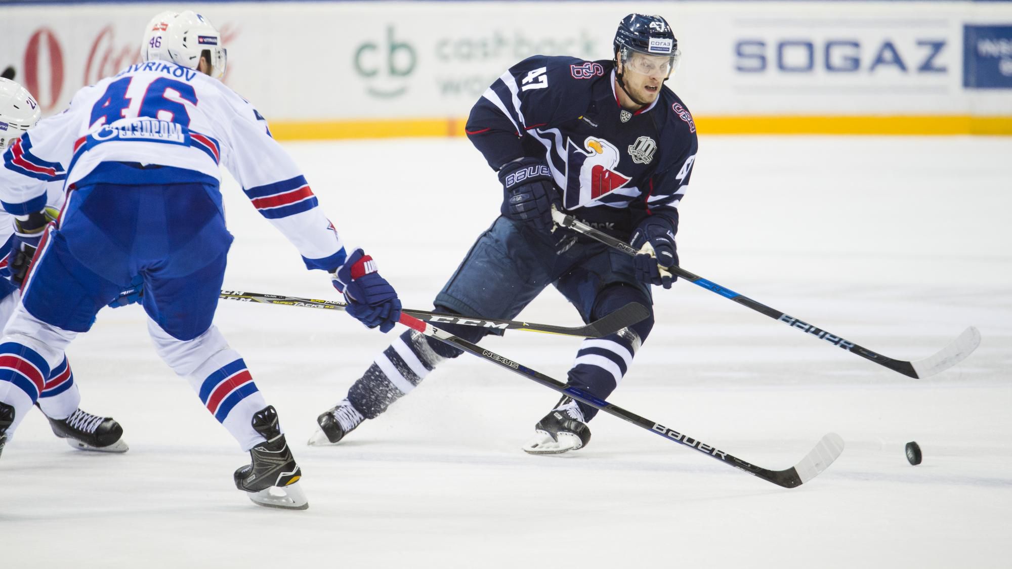 Vladislav Gavrikov (SKA Petrohrad) a Jan Buchtele (HC Slovan Bratislava)