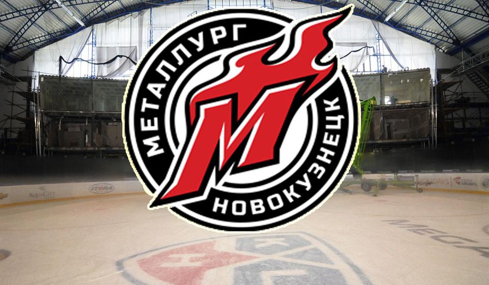 Logo Metallurgu Novokuzneck