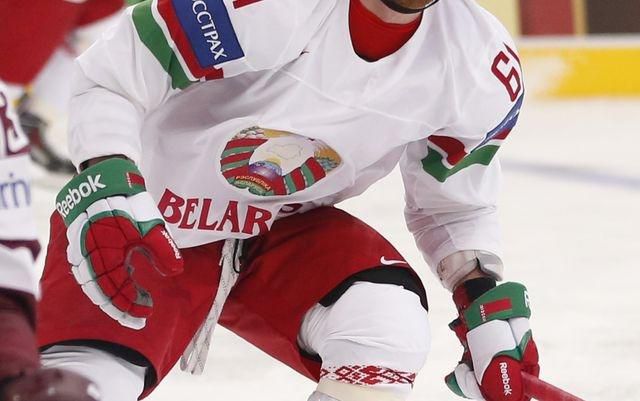 Bielorusko hokej dres foto