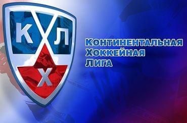Khl kontinental hockey league po rusky logo
