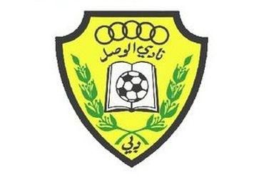 Al wasl logo