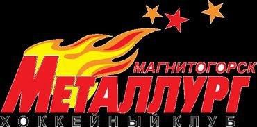Hk metallurg magnitogorsk logo academic ru