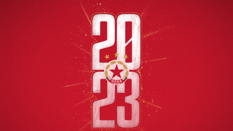 От ЦСКА София поздравиха феновете си за Новата година