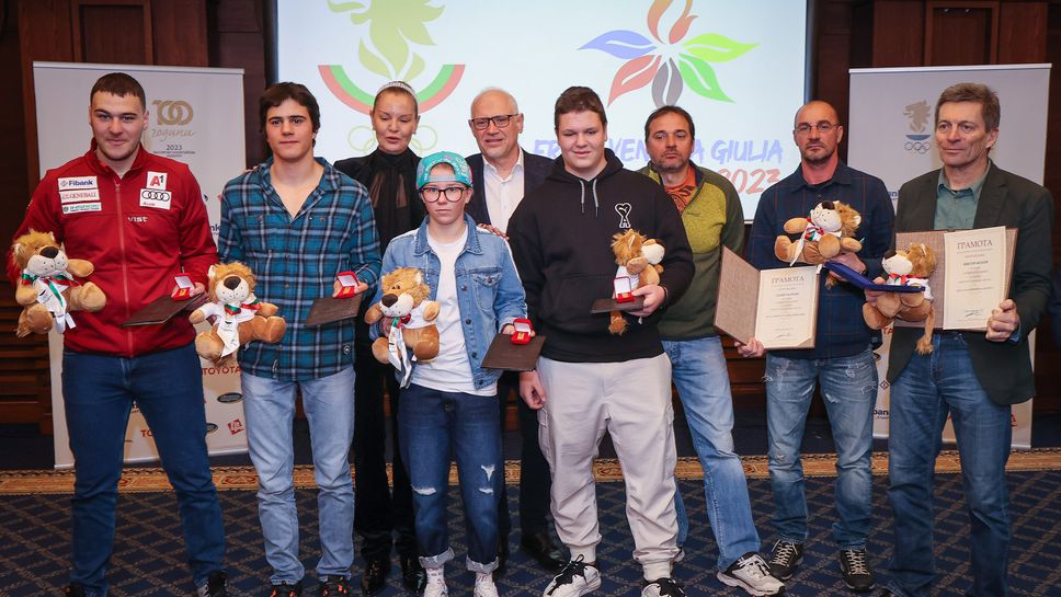 БОК награди медалистите от зимния Европейски младежки олимпийски фестивал в Италия