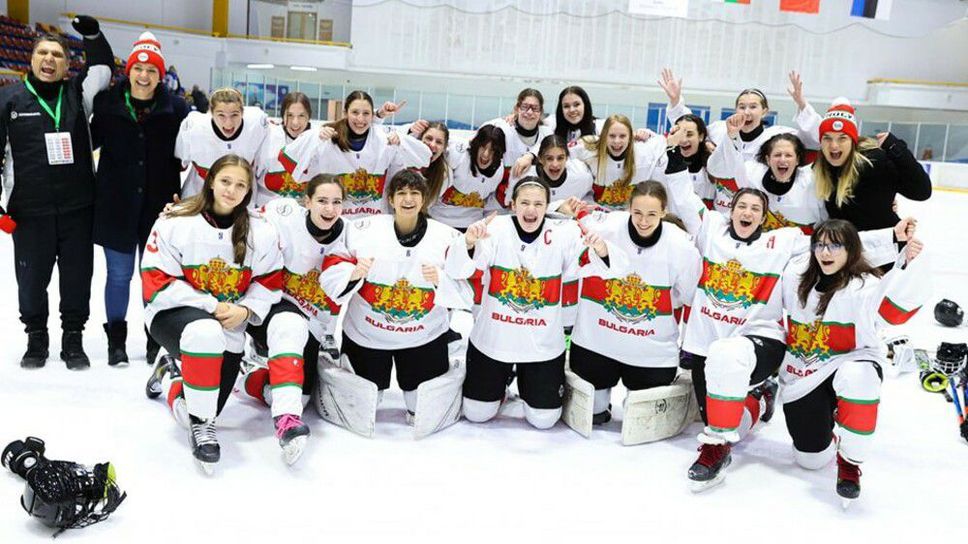 България загуби от Белгия и завърши на пето място на Световното по хокей на лед за девойки в Зимния дворец