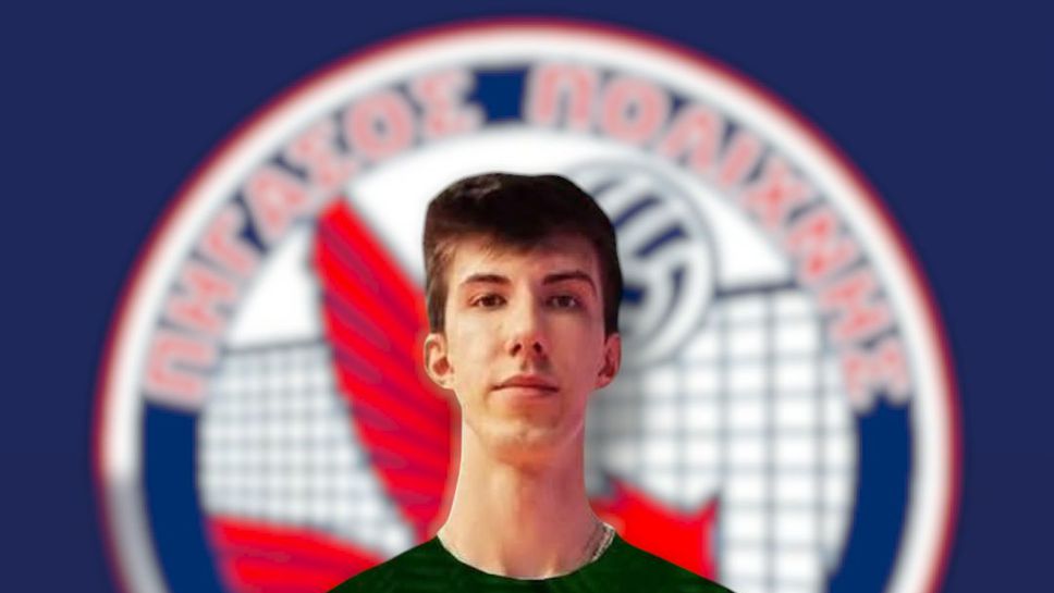 Пигасос Полихнис представи Томислав Русев