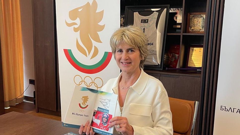 Председателят на Българския олимпийски комитет БОК Весела Лечева пожела успех