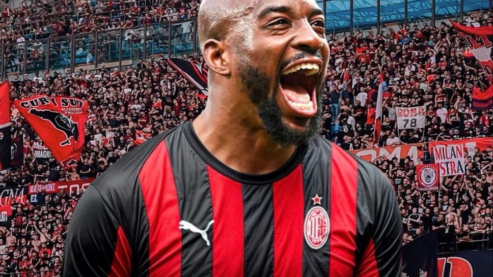 Отборът на Милан получи финална зелена светлина от Кристъл Палас