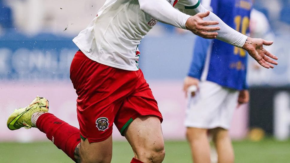 Фейрензе и Маритимо завършиха 1 1 в среща от 20