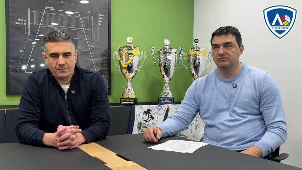 Предлагаме ви отговорите които президентите на ВК Левски София Давид