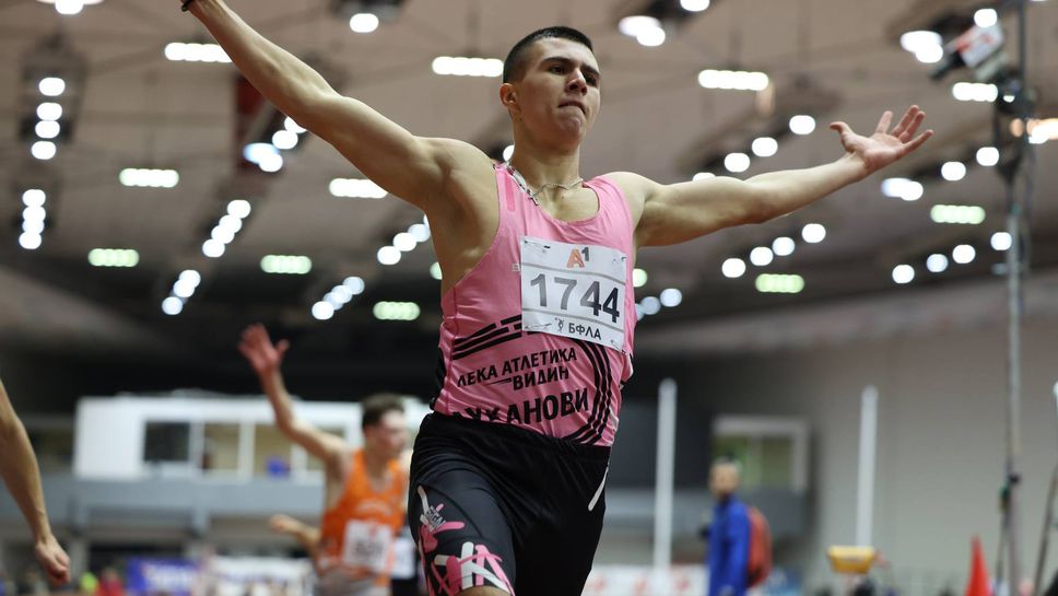 Васил Антонов спечели титлата на 200 метра за юноши под