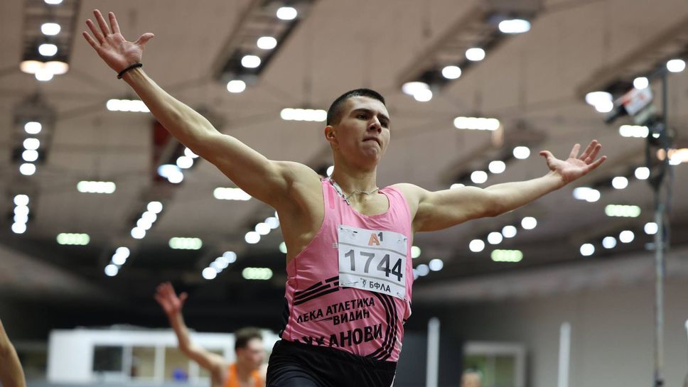 Васил Антонов с нов национален рекорд на 200 м, второ злато за Рая Димитрова