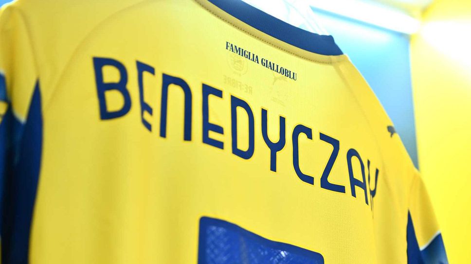 Тази вечер Парма приема Ювентус в ключов мач от 23