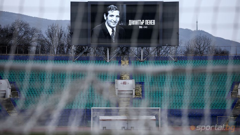 Най-добрите снимки за месец януари на Sportal.bg