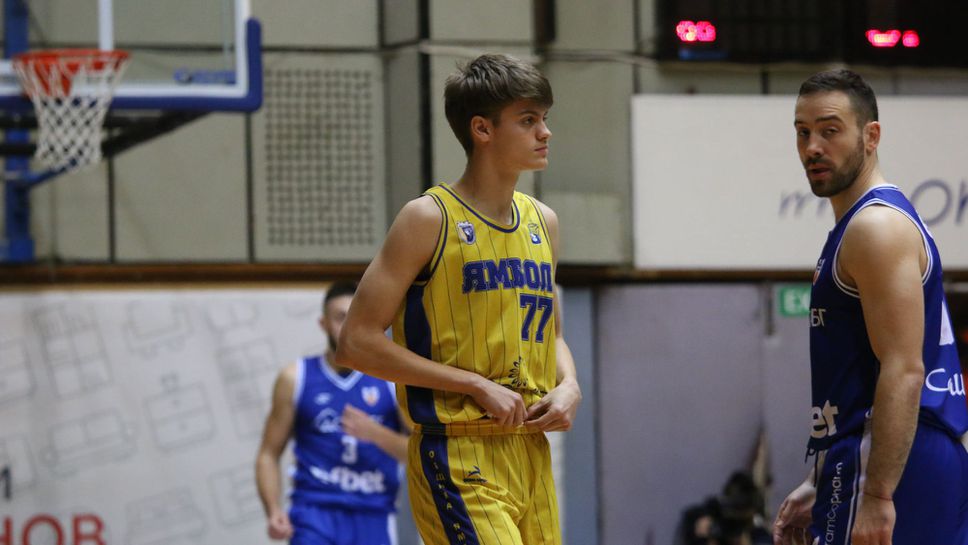 Талант на Ямбол блесна с асистенция между краката на съперник