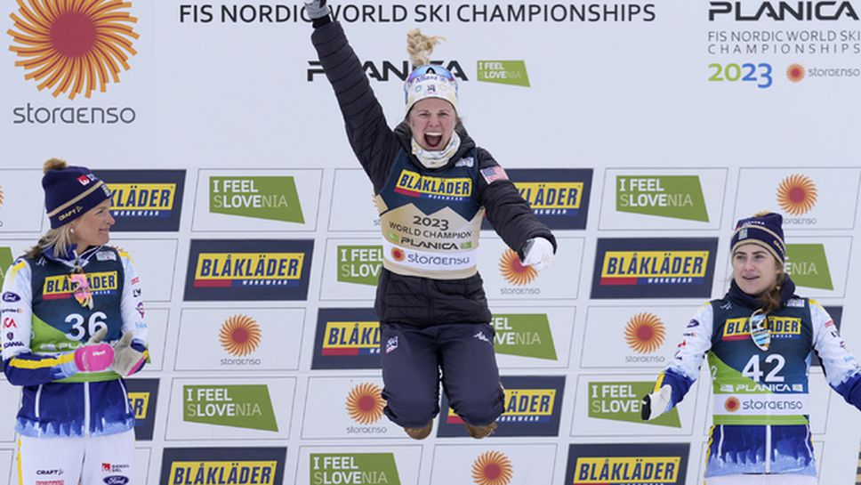 Джеси Дигинс спечели световната титла в ски бягането на 10 км