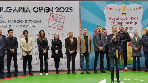 Стефка Костадинова откри големия таекуондо турнир "България оупън"