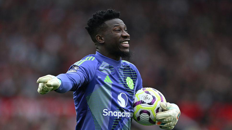 Ман Юнайтед договори раздялата с Онана, всичко е в ръцете на камерунеца