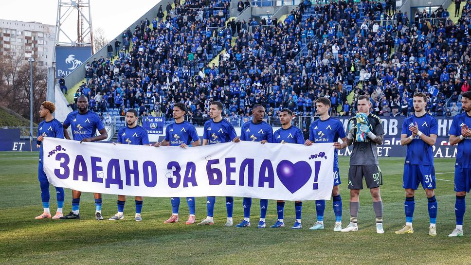 Левски се включи в кампанията за подкрепа на малката Бела