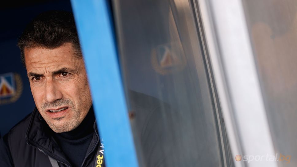 Веласкес: Все едно се играха три-четири мача днес