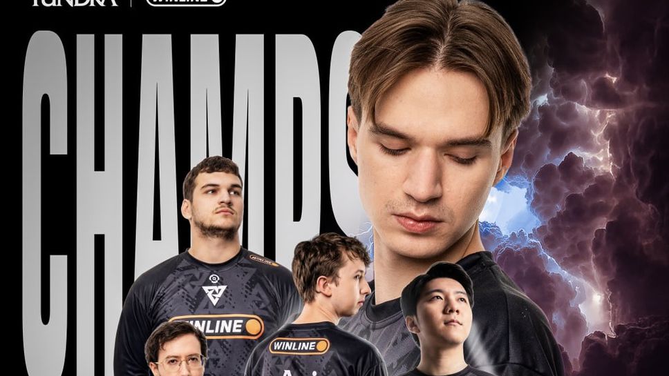 Божидар "bzm" Богданов и Tundra триумфираха в DreamLeague