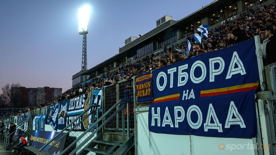 Левски пусна в продажба билетите за двубоя с Локо (Пд)