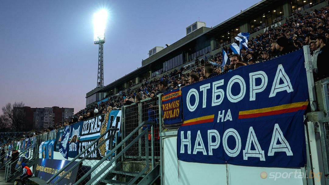 Левски пусна в продажба билетите за двубоя с Локо (Пд)