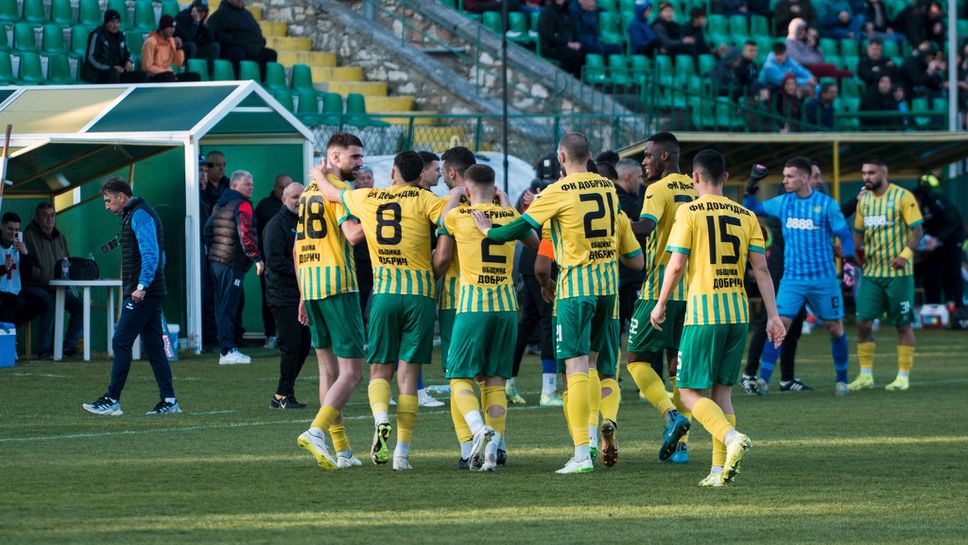 Добруджа 2:1 Пирин, обрат за домакините