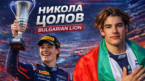 Националният фен клуб на Никола Цолов стартира кампания за набиране на членове