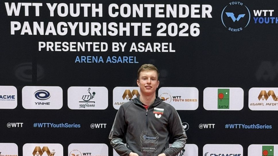 Йоан Величков с две титли за седем дни