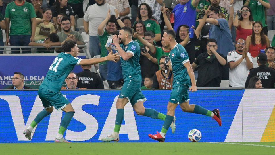 Ирак зае последното свободно място на Световното първенство