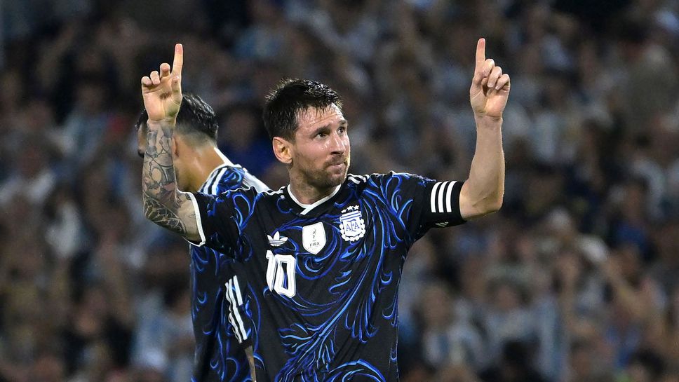 Аржентина се позабавлява със Замбия