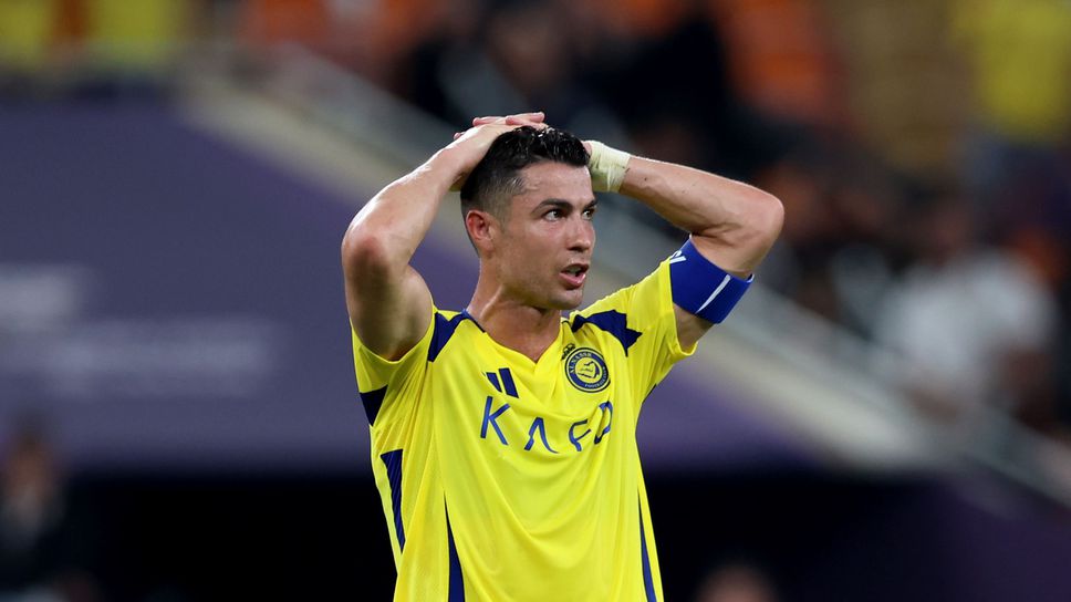 Изглежда че саудитските фенове изобщо не одобряват поведението на Кристиано