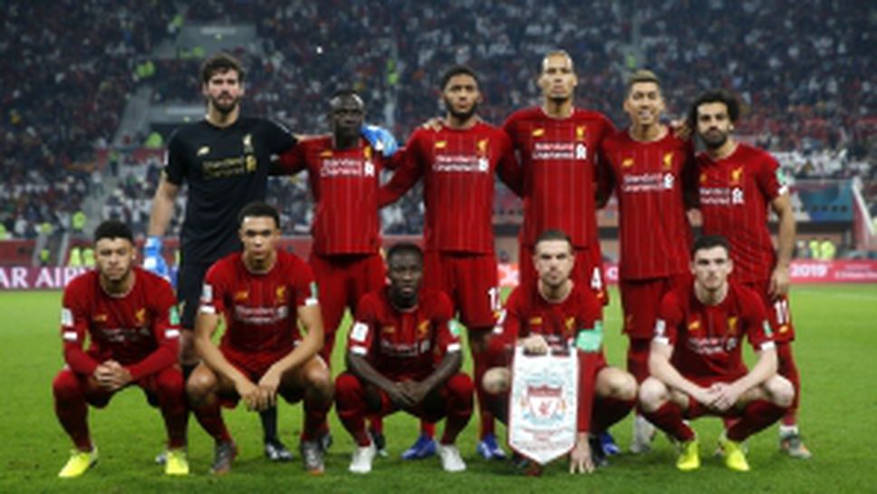 Ливърпул - Фламенго