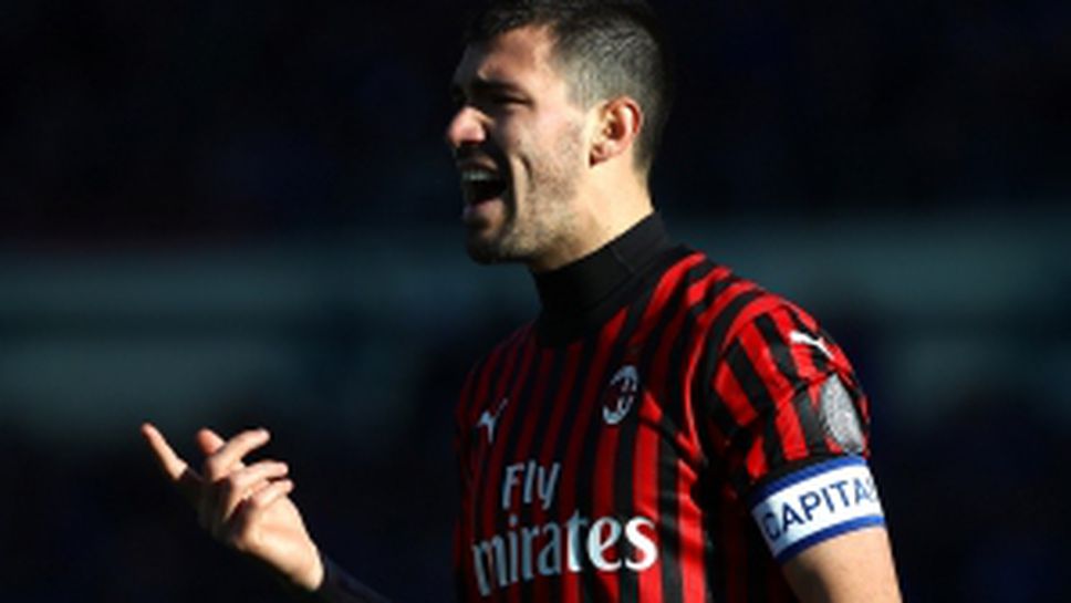 Аталанта - Милан 5:0