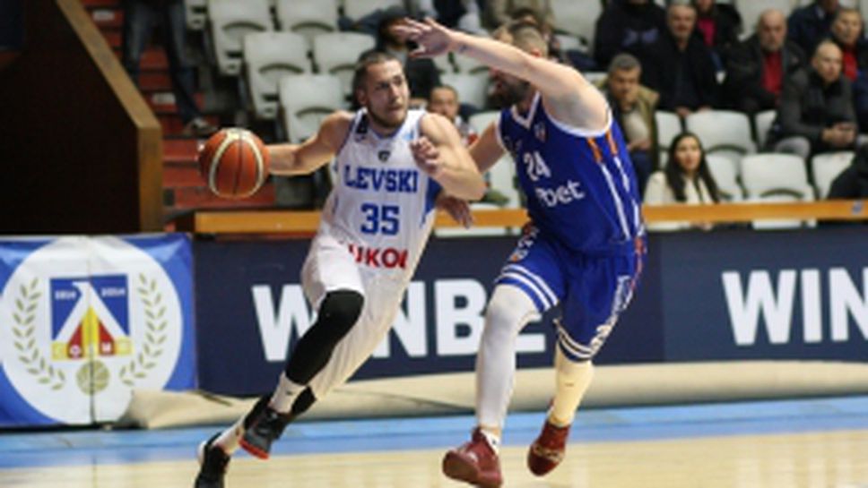 Левски Лукойл - Спартак Плевен