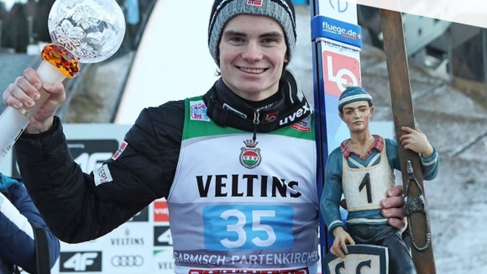 Норвежец изравни рекорд на Аман с победа в "Четирите шанци"