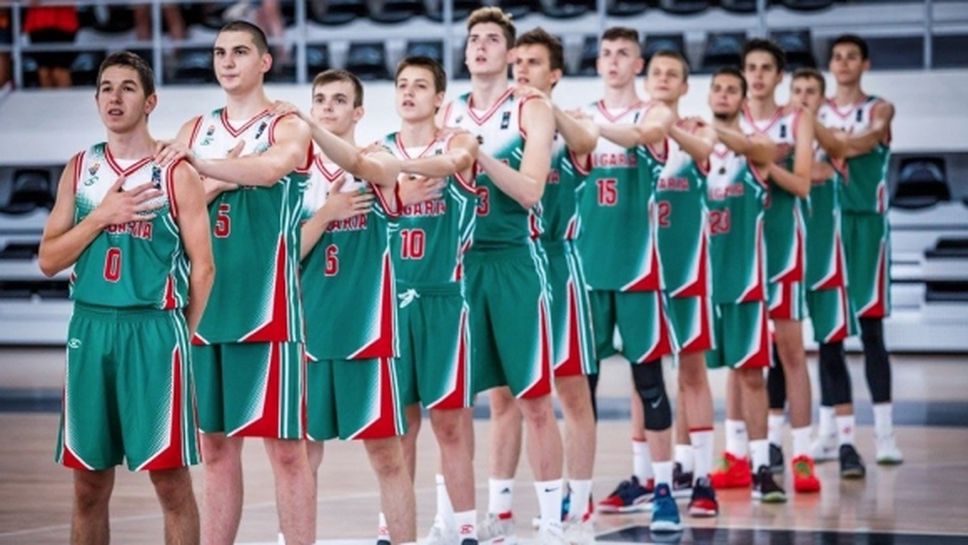 17-годишните национали ще мерят сили с ЦСКА (М) и Фенербахче