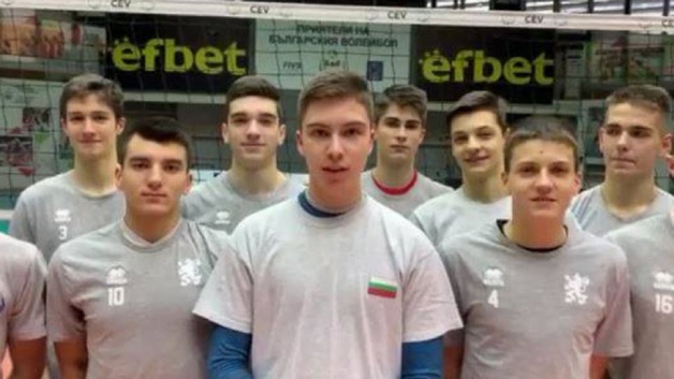 Националният отбор на България U18 с две контроли срещу националите U20