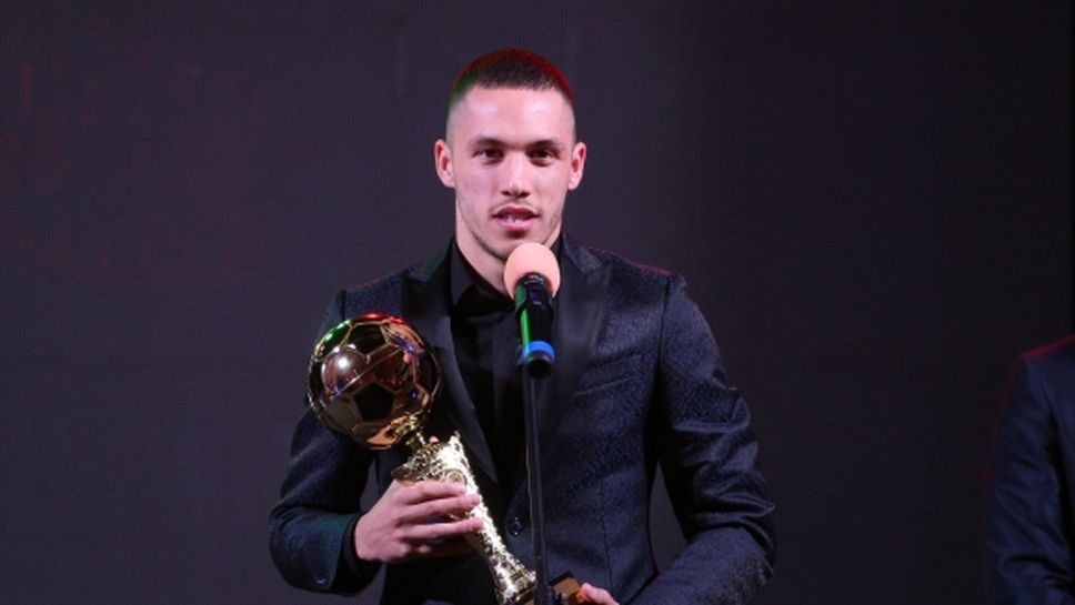 Станислав Иванов получи приза за най-прогресиращ млад играч на България за 2019 година