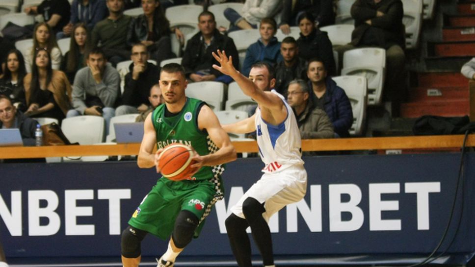 Балкан започна 2020-а година с очаквана победа