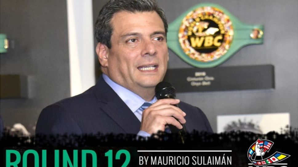 Нова война между WBC и МОК