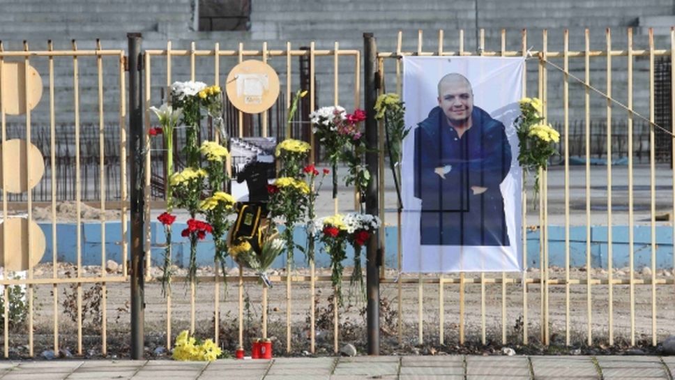 Феновете на Ботев (Пд) почитат паметта на загиналия си събрат на "Колежа"