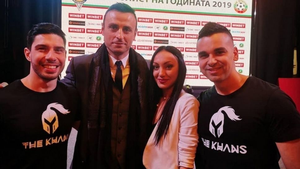Таланти от фондация "Димитър Бербатов" откриха "Футболист на годината"