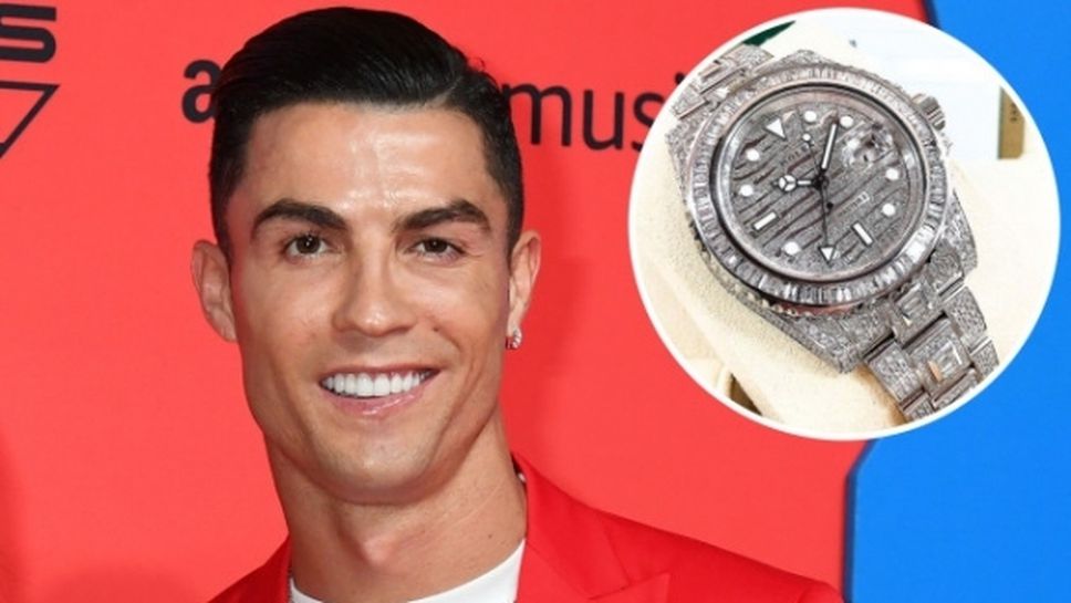 Роналдо блесна с часовник за половин милион долара