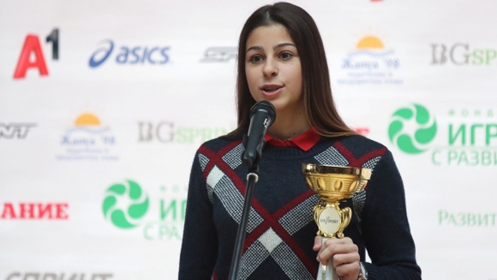 Sportal.bg излъчва церемонията Най-добър млад спортист на България