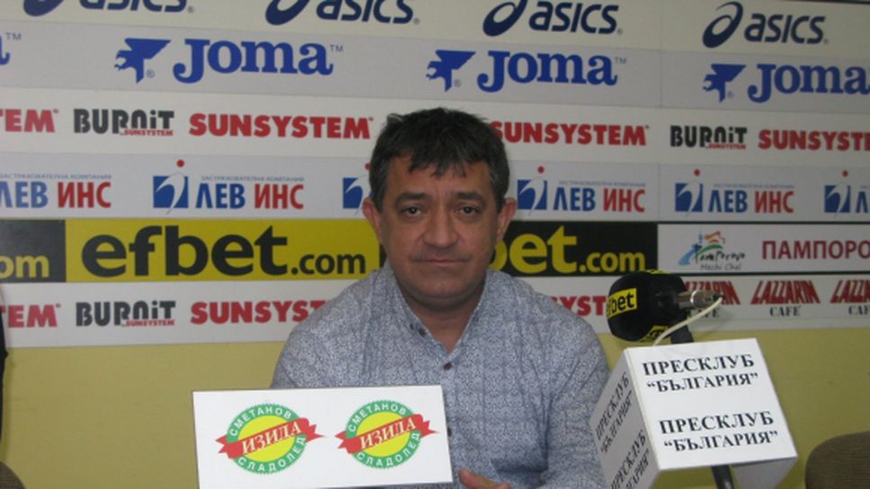 Шишенце с амоняк носи късмет на Иван Иванов