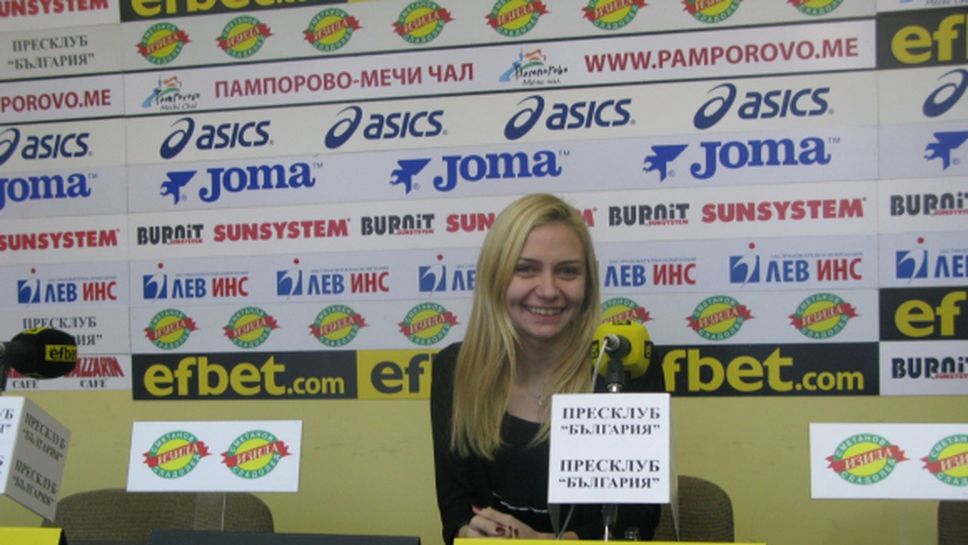 Скъсан чорап носел късмет на Йоана Илиева през 2019-а