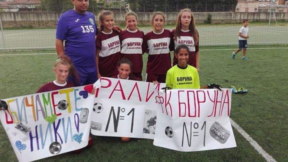 Футболистка от Дряново с трансфер в Италия